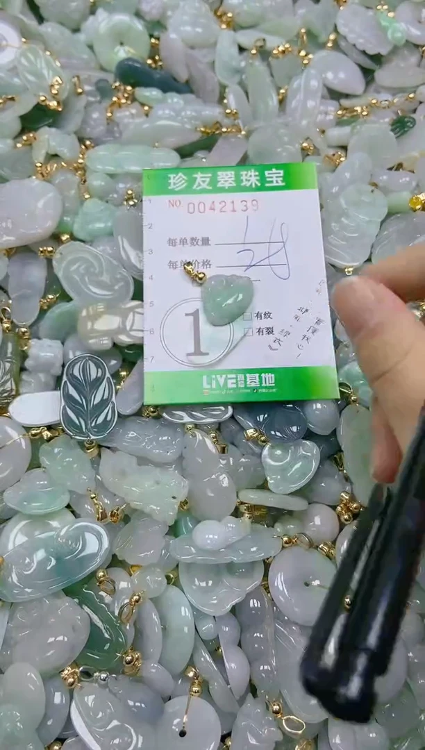 【闪购商品】翡翠颈饰未镶嵌闪购商品0042139
