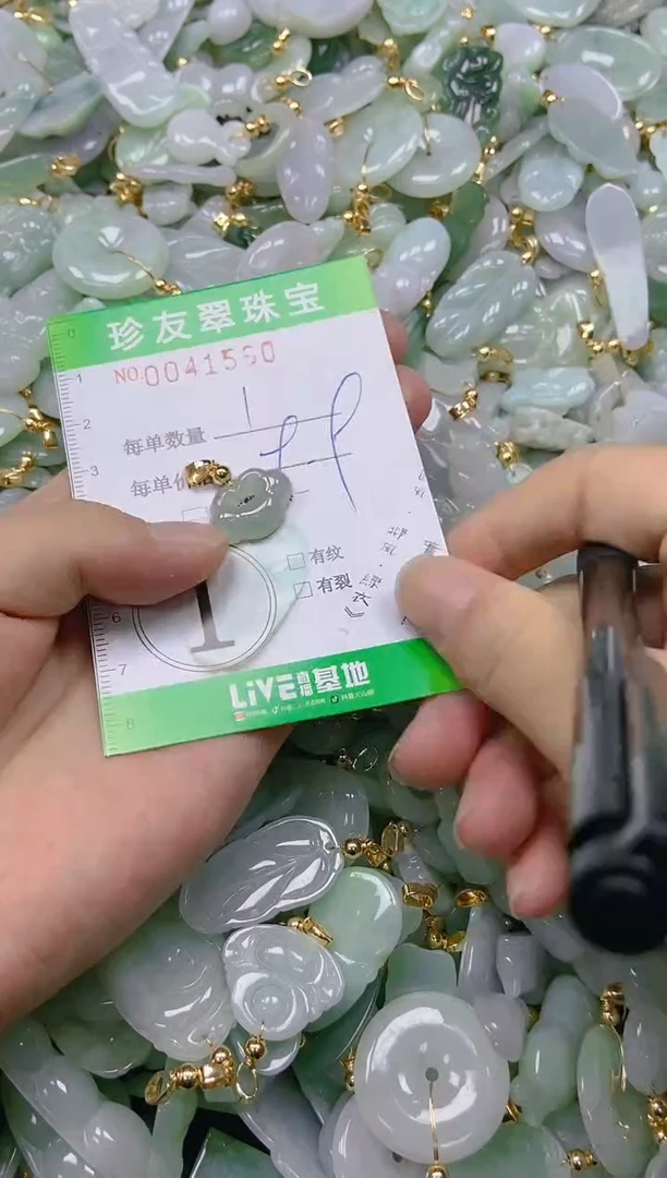 【闪购商品】翡翠颈饰未镶嵌闪购商品0041560