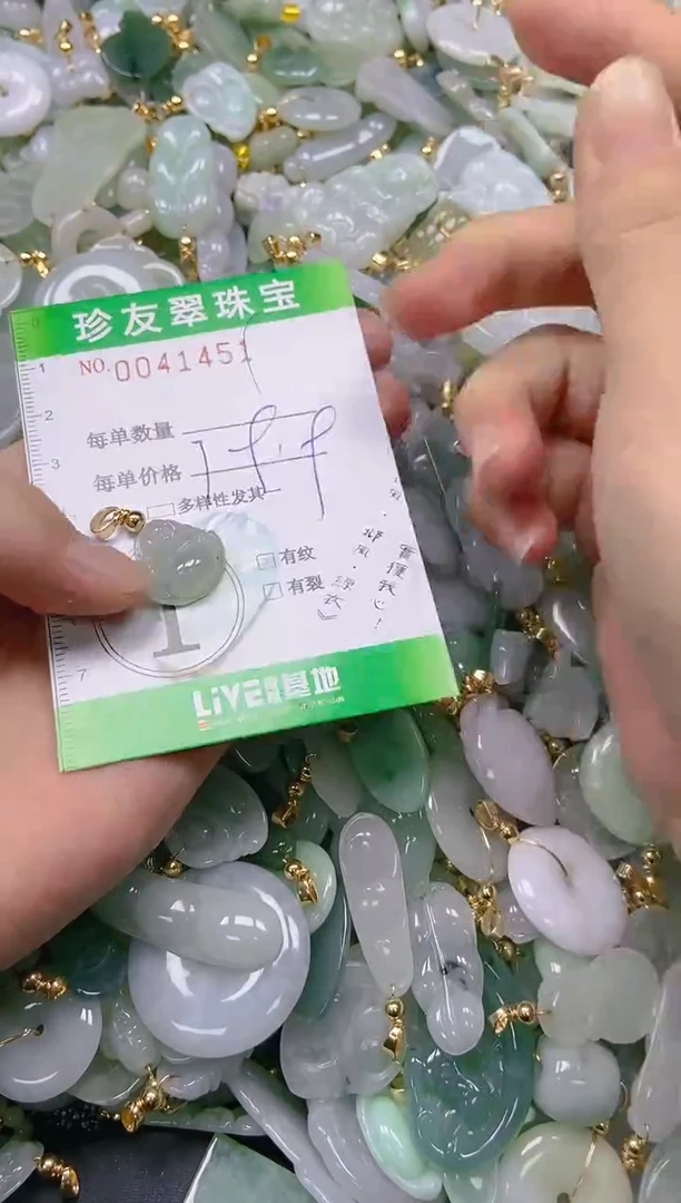 【闪购商品】翡翠颈饰未镶嵌闪购商品0041451