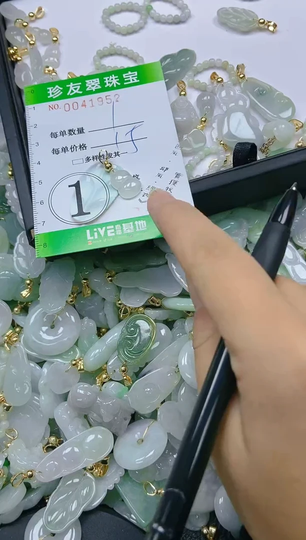 【闪购商品】翡翠颈饰未镶嵌闪购商品0041952