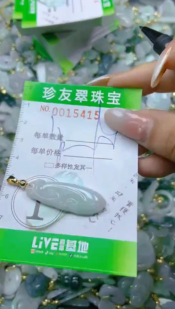 【闪购商品】翡翠颈饰未镶嵌闪购商品0015415