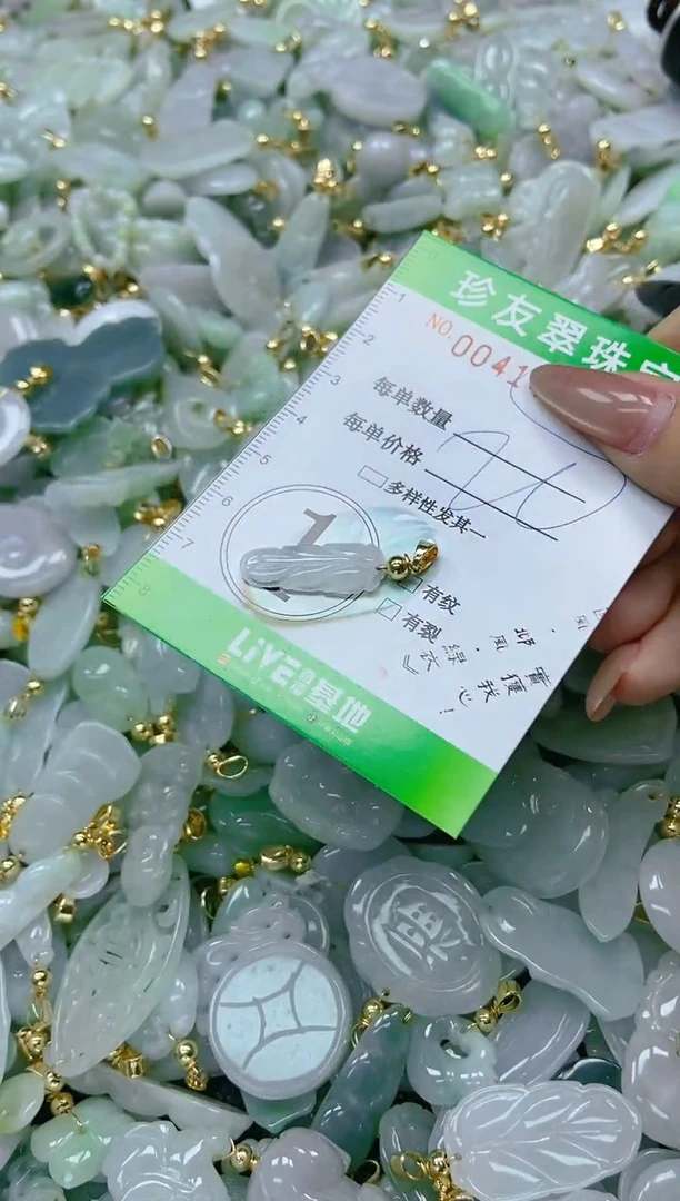 【闪购商品】翡翠颈饰未镶嵌闪购0041430