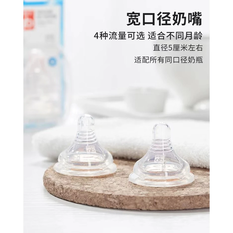 爱婴美奶嘴原装宽口径吸嘴通用型婴儿新生儿奶嘴仿真盒