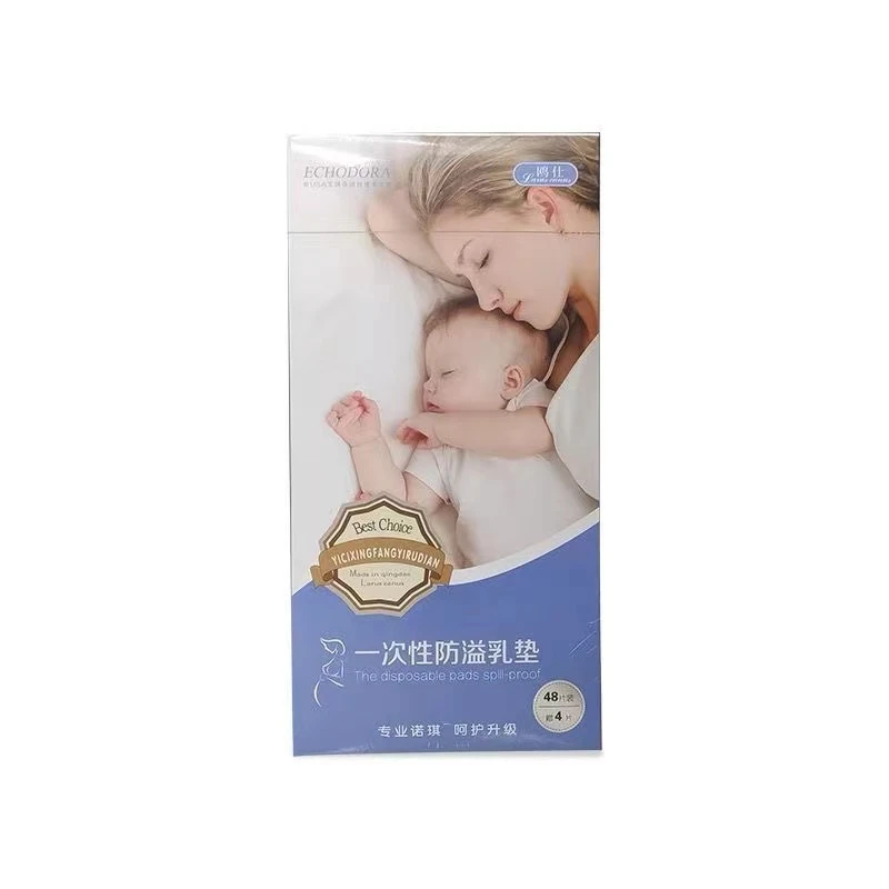 鸥仕防溢乳垫一次性溢乳垫超薄哺乳期防漏奶垫春夏乳贴48片赠4片