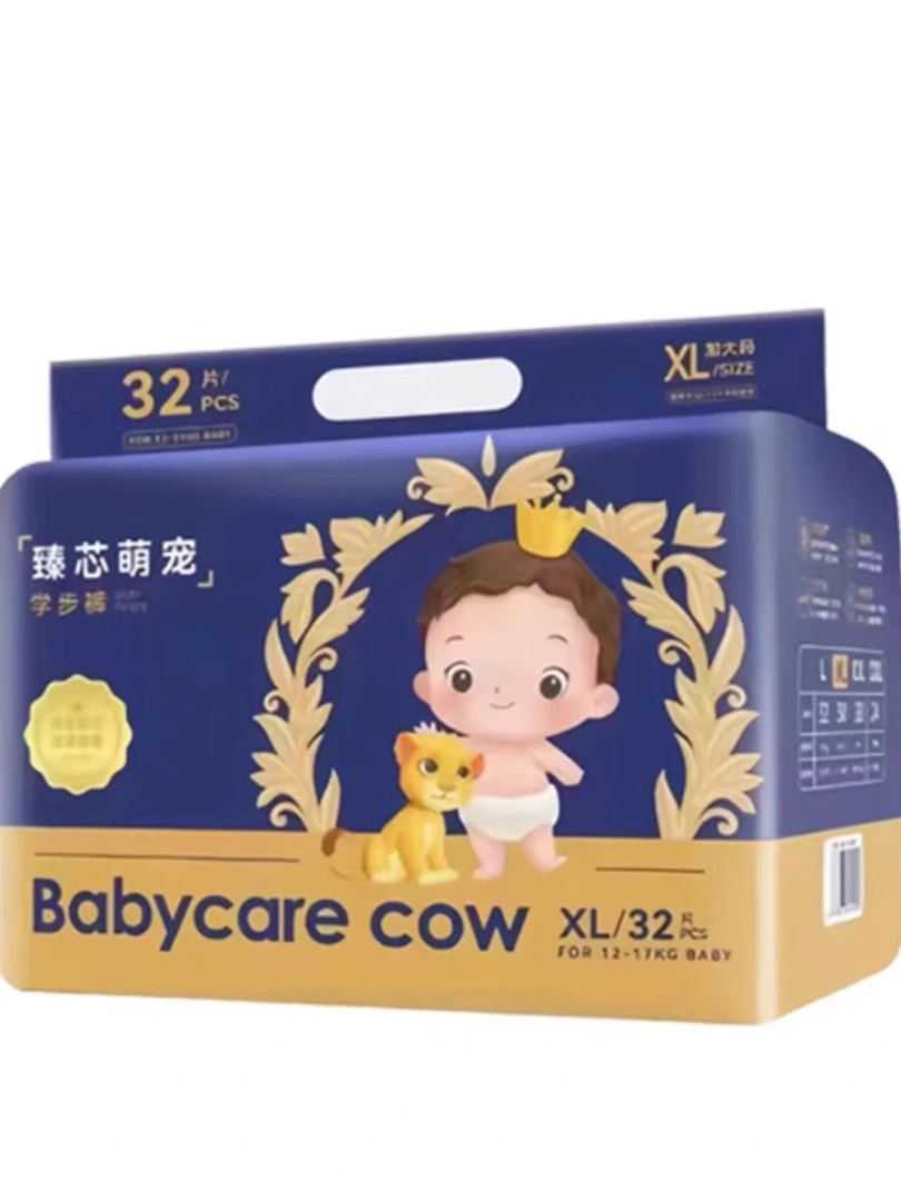 臻芯萌宠纸尿裤拉拉裤新生尿裤透气干爽一体裤尿不湿