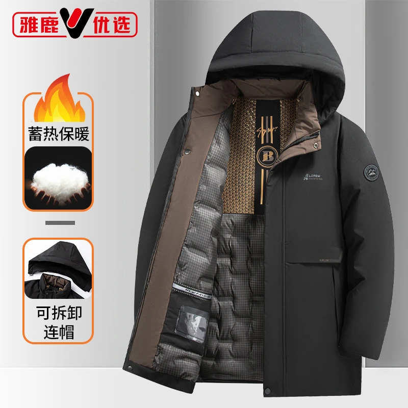 雅鹿优选男士秋冬季棉服新款加厚保暖加绒防寒服百搭休闲舒适外套