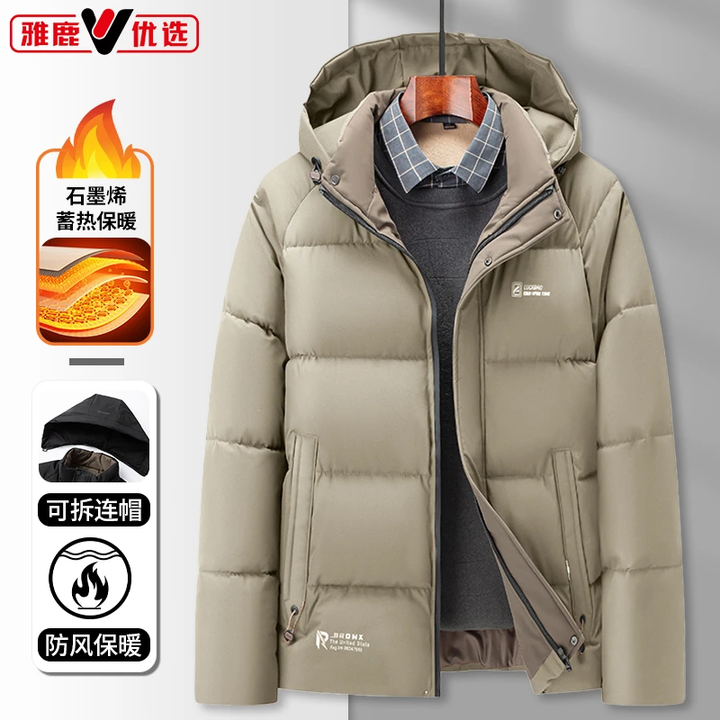 雅鹿优选男士秋冬季棉服新款加厚保暖加绒防寒服百搭休闲舒适外套