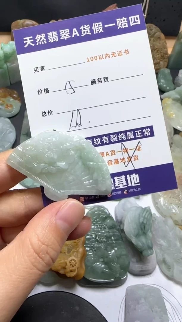 【闪购商品】翡翠颈饰未镶嵌翡翠