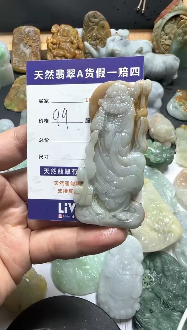 【闪购商品】定制翡翠未镶嵌翡翠毛货