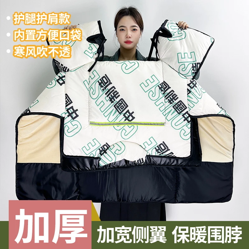 【护腿款可拆卸】加绒加厚电动车挡风被加大防风保暖防水防寒通用11