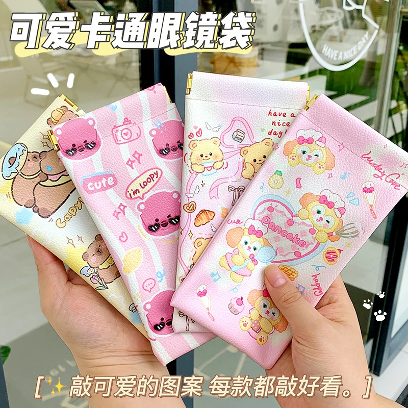 卡通可爱眼镜袋便携女近视眼镜包保护套收纳盒墨镜太阳镜收纳防摔