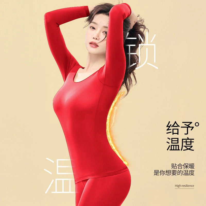 大红色本命年秋冬保暖内衣女超薄抗静电美肤肌底衣高弹秋衣秋裤女