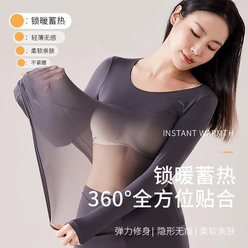 37°秋冬女士隐形恒温保暖上衣秋衣美体秋裤女超薄发热美肤打底衫