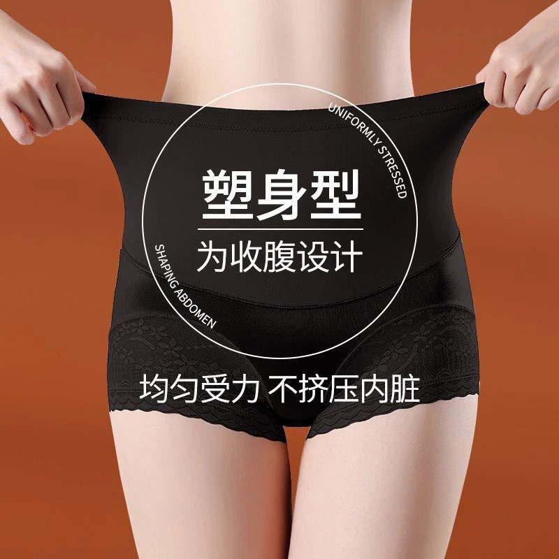 收腹内裤女高腰提臀强力收小肚子无痕大码产后塑形女士蕾丝三角裤