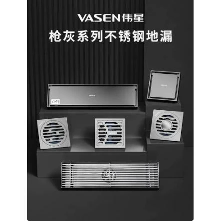 伟星地漏 枪灰色不锈钢加厚厨房阳台卫生间通用防臭防虫淋浴地漏