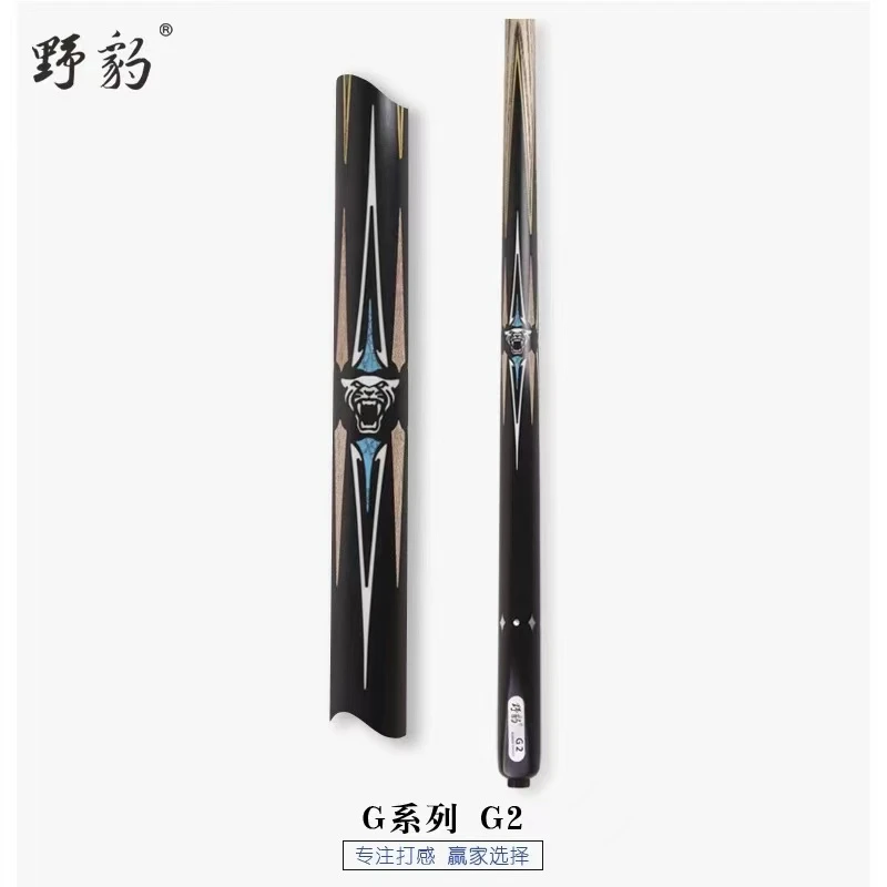 野豹台球杆新款G2小头一体通台球杆