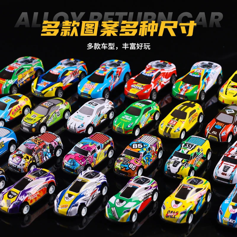 特价合金小汽车回力小车儿童玩具车铁皮车5个