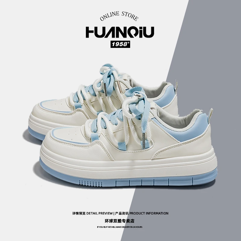 环球厚底小白鞋女2024新款春秋爆款百搭学生小众休闲板鞋23539-1