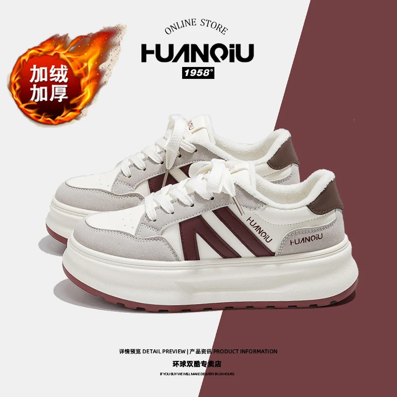 环球冬季加绒加厚保暖小白鞋女厚底百搭学生2025冬新款棉鞋K172-M