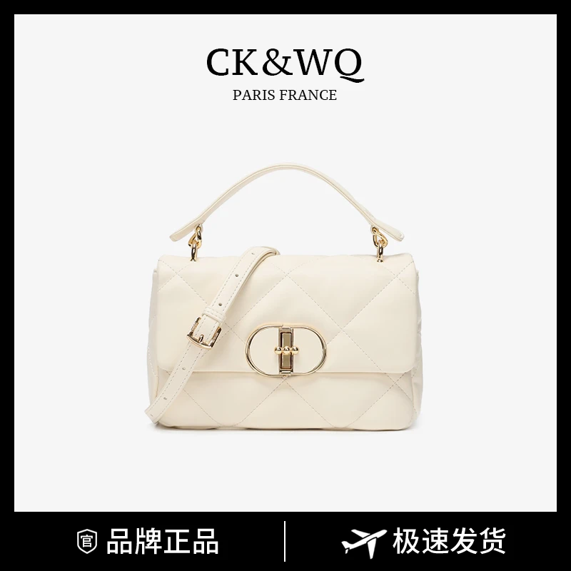 【乐乐专属】/2024夏新款 小香风时尚百搭菱格单间斜挎手提包