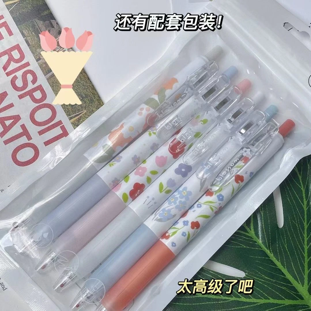 小碎花繁花限定ins高颜值按动笔0.5黑笔ST头好写中性笔刷题考试用