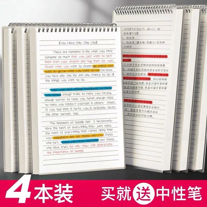 A5/B5/A4上翻线圈本子笔记本加厚简约日记本批发手账本横线网格本