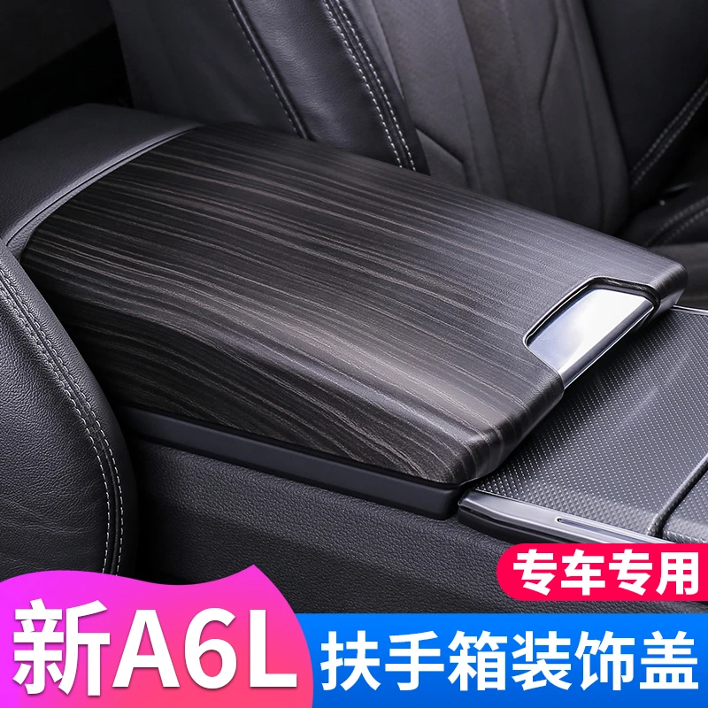 适用19-25款奥迪A6LA7L中央扶手箱套改装翻毛皮内饰扶手箱保护盖