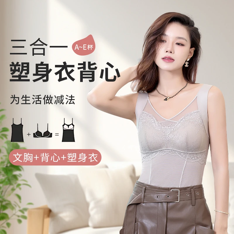 互语秋季免穿文胸塑身衣女美体收腹束腰高弹力外穿打底内搭桑蚕丝