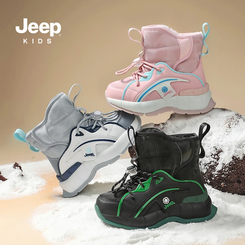 jeep吉普儿童保暖棉靴户外休闲鞋男童6-12岁加绒加厚中高帮雪地靴
