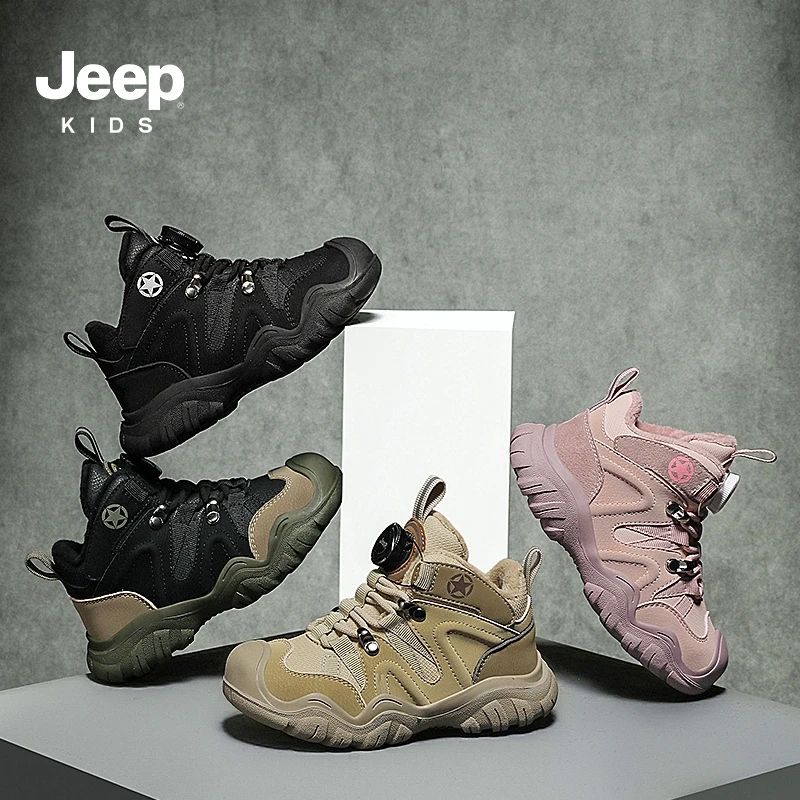 【JEEP吉普专属】儿童鞋旋钮扣防滑耐磨运动鞋男童女童鞋棉鞋雪地靴