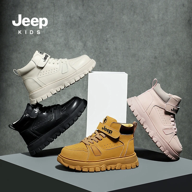 Jeep童鞋2024秋冬新款潮户外休闲运动厚底登山马丁靴高帮大黄靴子