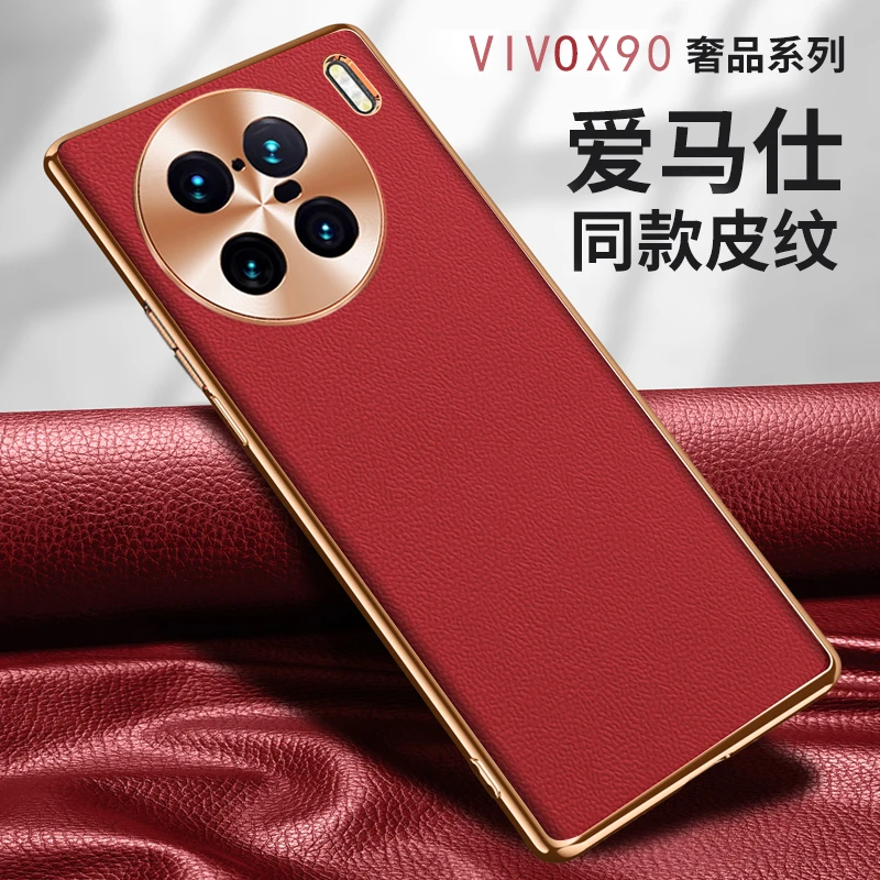 适用vivoX90手机壳新款皮纹X90pro+全包金属镜头高档防摔简约商务