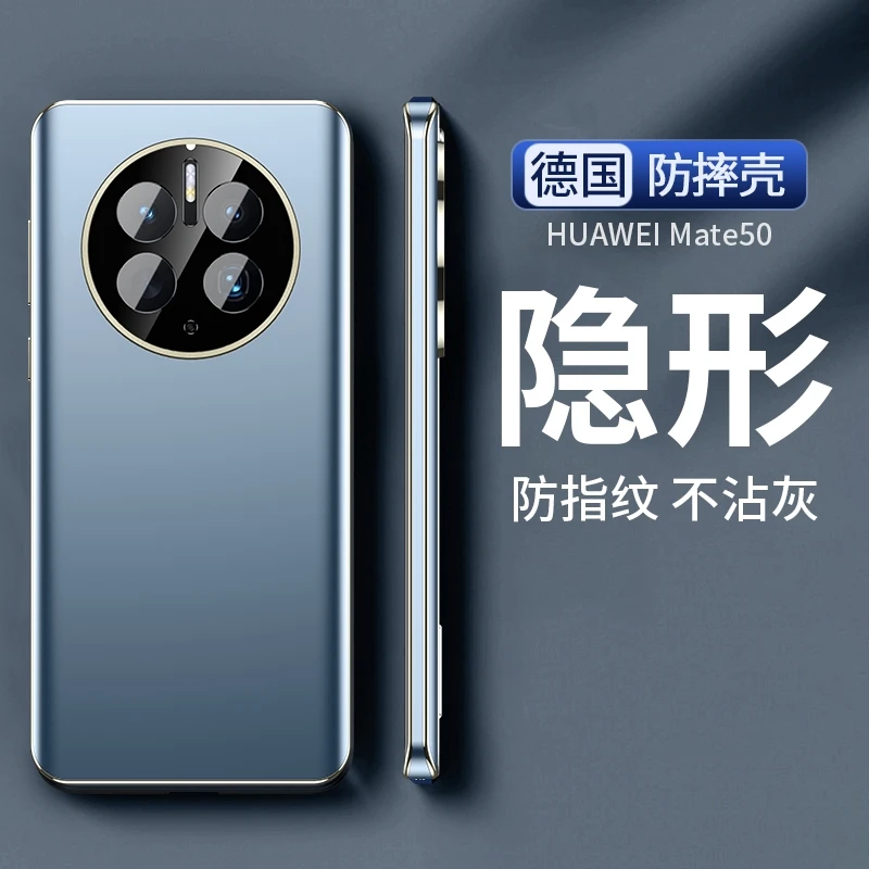 华为mate50pro原机3D曲面手机壳新款mate40金属30全包超薄奢华潮