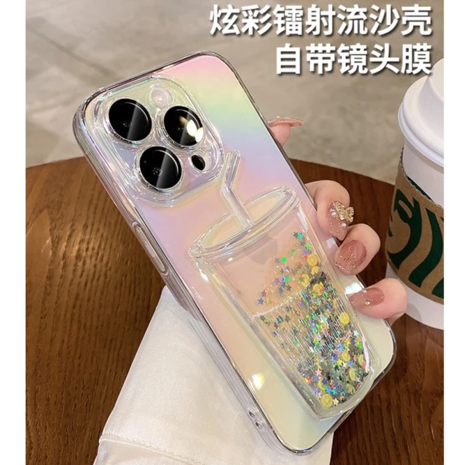 适用于iphone15promax新款流沙杯手机壳14透明13渐变12简约11创意