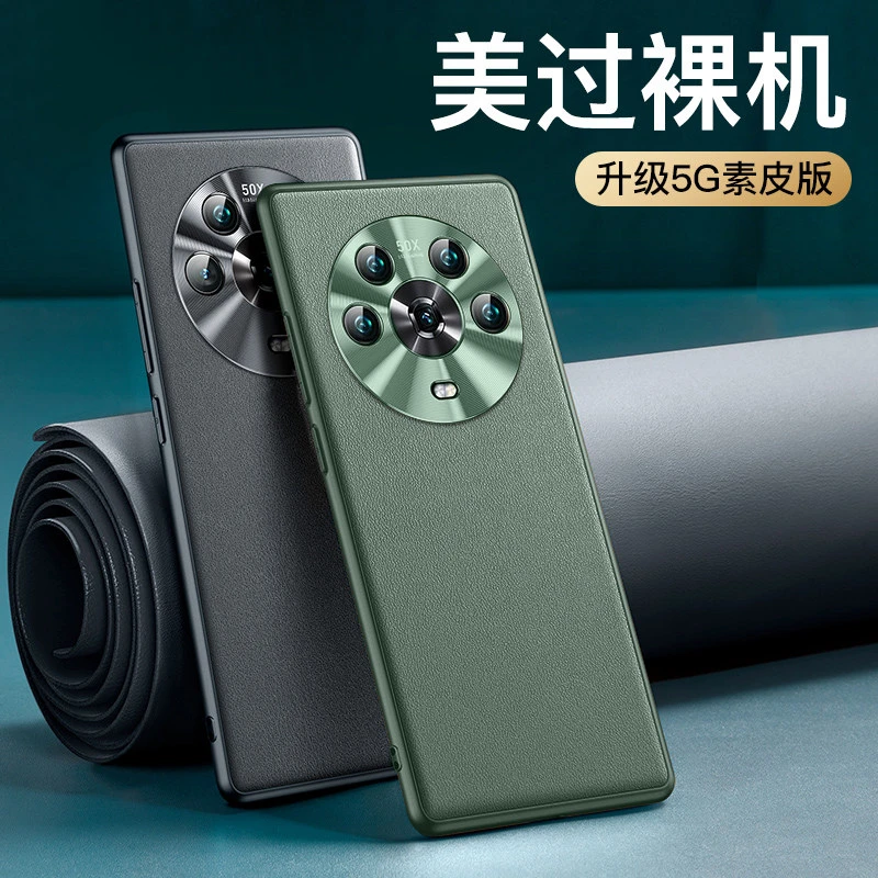 荣耀magic4手机壳新款素皮华为荣耀maigc4pro金属镜头全包防摔潮
