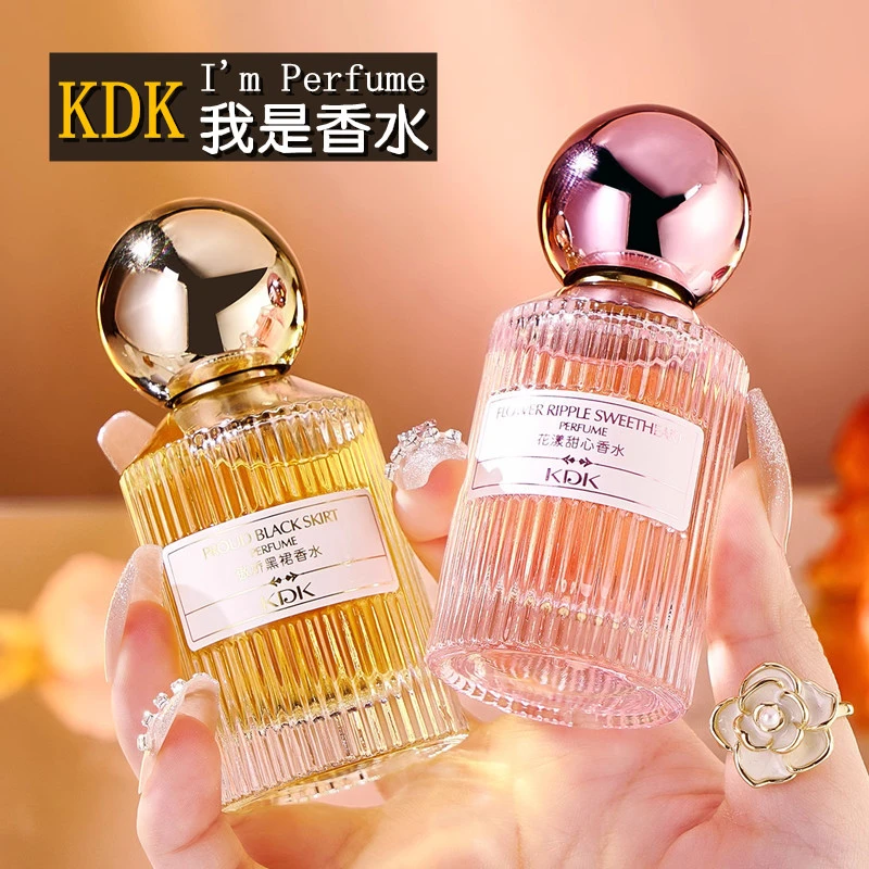 【专柜正品】KDK女士香水持久留香72小时淡香轻奢花香推荐明星同款s