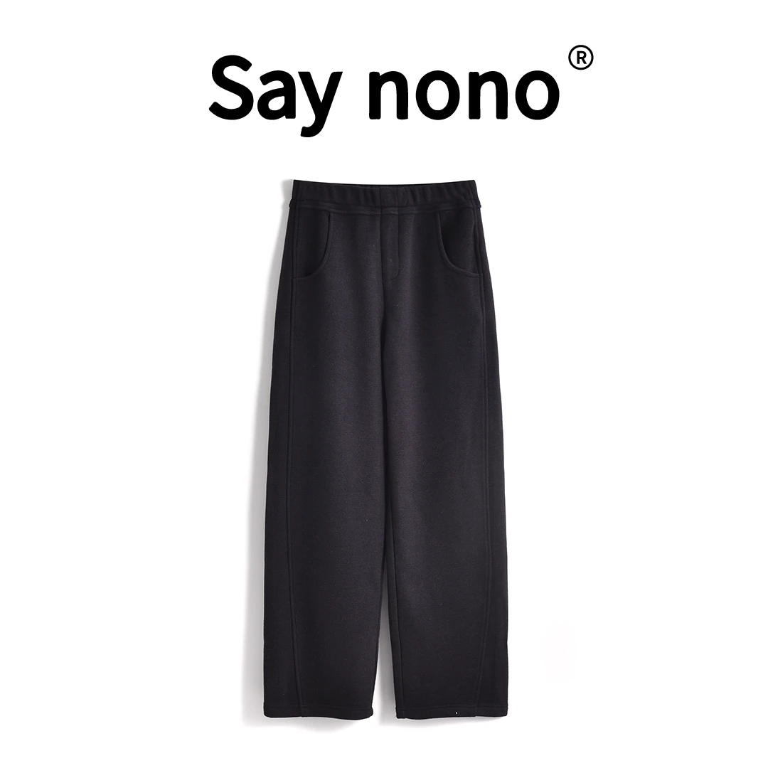 【HONEY AMOR】2024年春秋季百搭休闲简约高腰直筒香蕉裤 /83D039