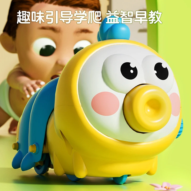 幼儿益智可爱发条毛毛虫上链伸缩摇摆宝宝抓握学爬玩具带软胶触角