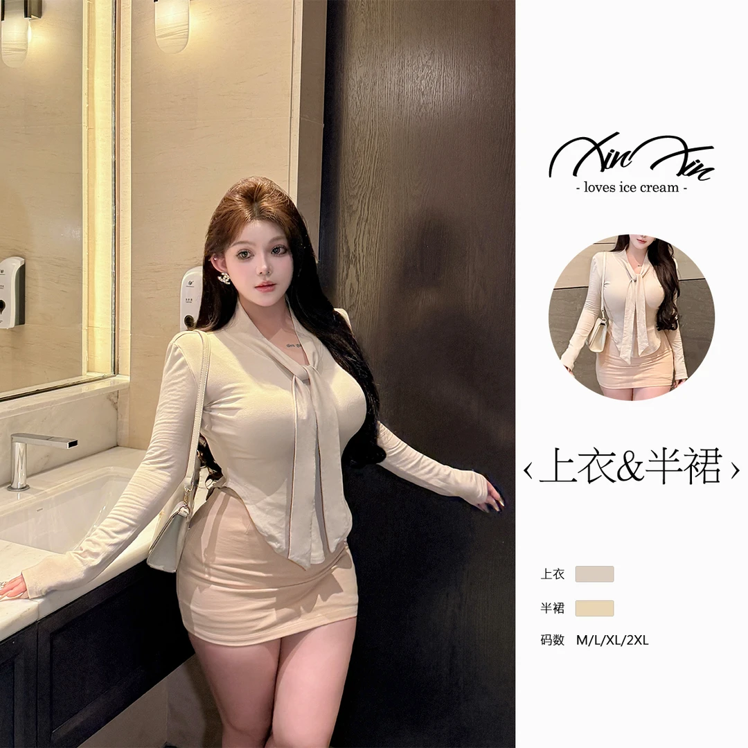 2514杏/1704【茶艺猎手】微胖气质御姐轻熟风秋针织T恤女高腰半身裙