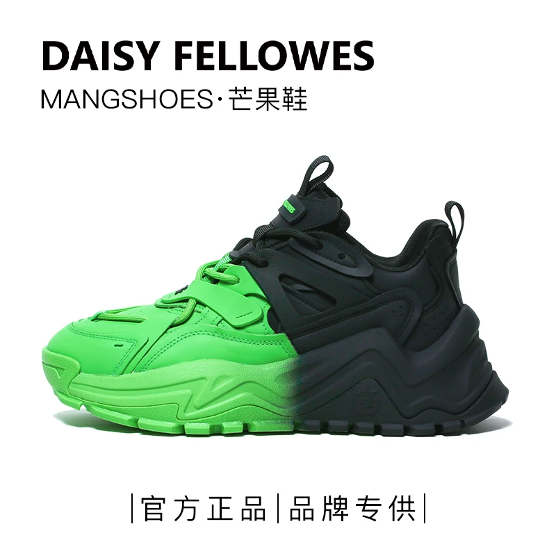 秋冬新款DF黛西法罗芒果老爹鞋厚底潮鞋运动鞋时尚休闲鞋网红