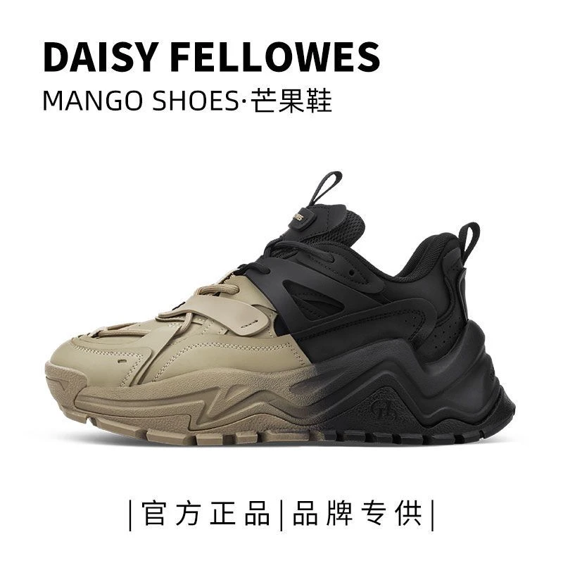 【檀健次同款】黛西法罗老爹鞋秋冬厚底百搭冬季增高舒适时尚休闲鞋