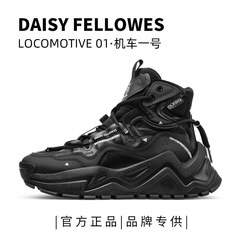 【马嘉祺同款】黛西法罗机车一号短靴男女情侣百搭休闲运动鞋