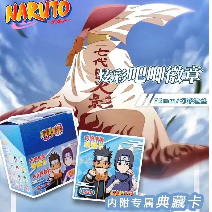 （大转盘）绿谷Q版文创二创火影吧唧（光子代拆）