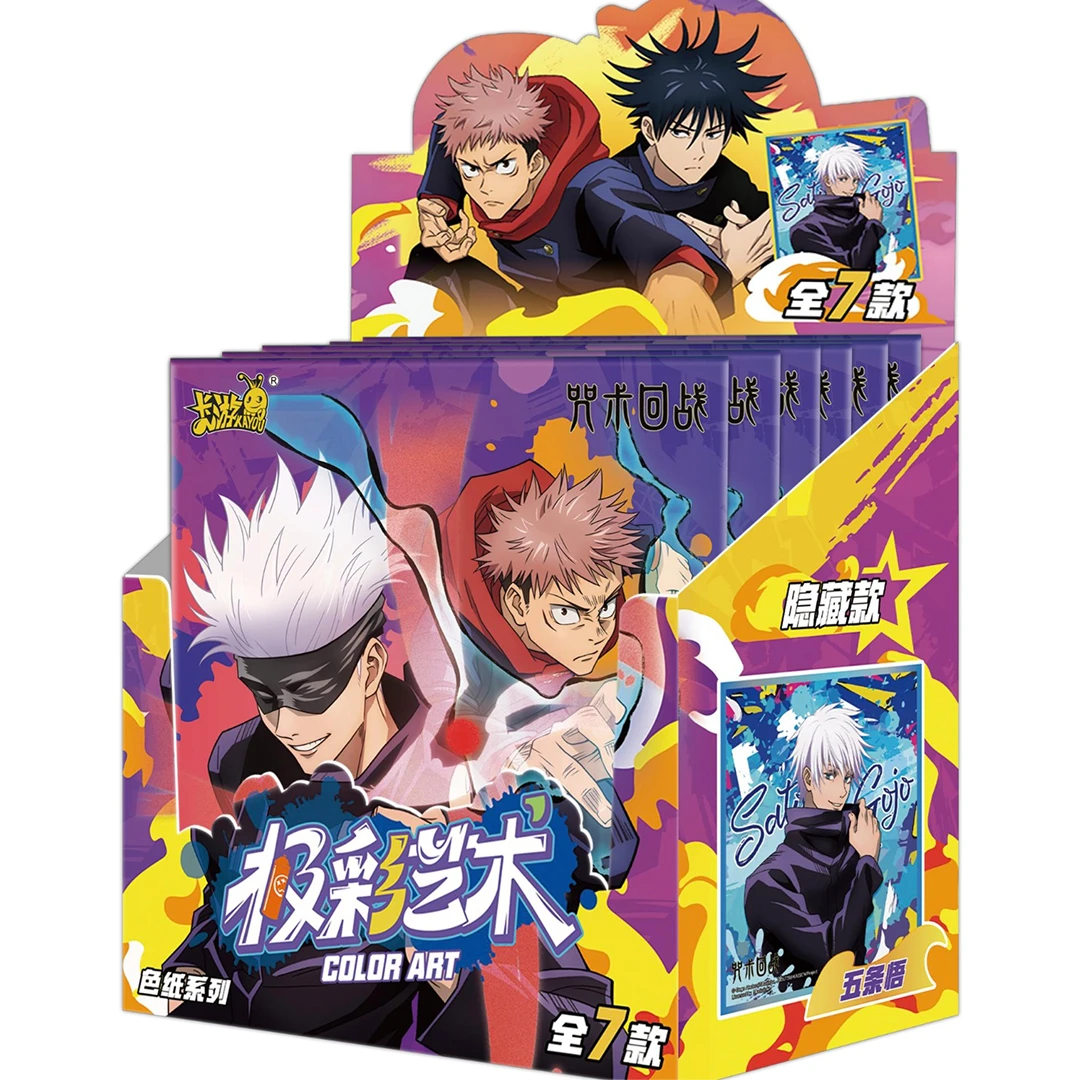 卡游《咒术回战》系列极彩艺术色纸盲盒(代拆)产品