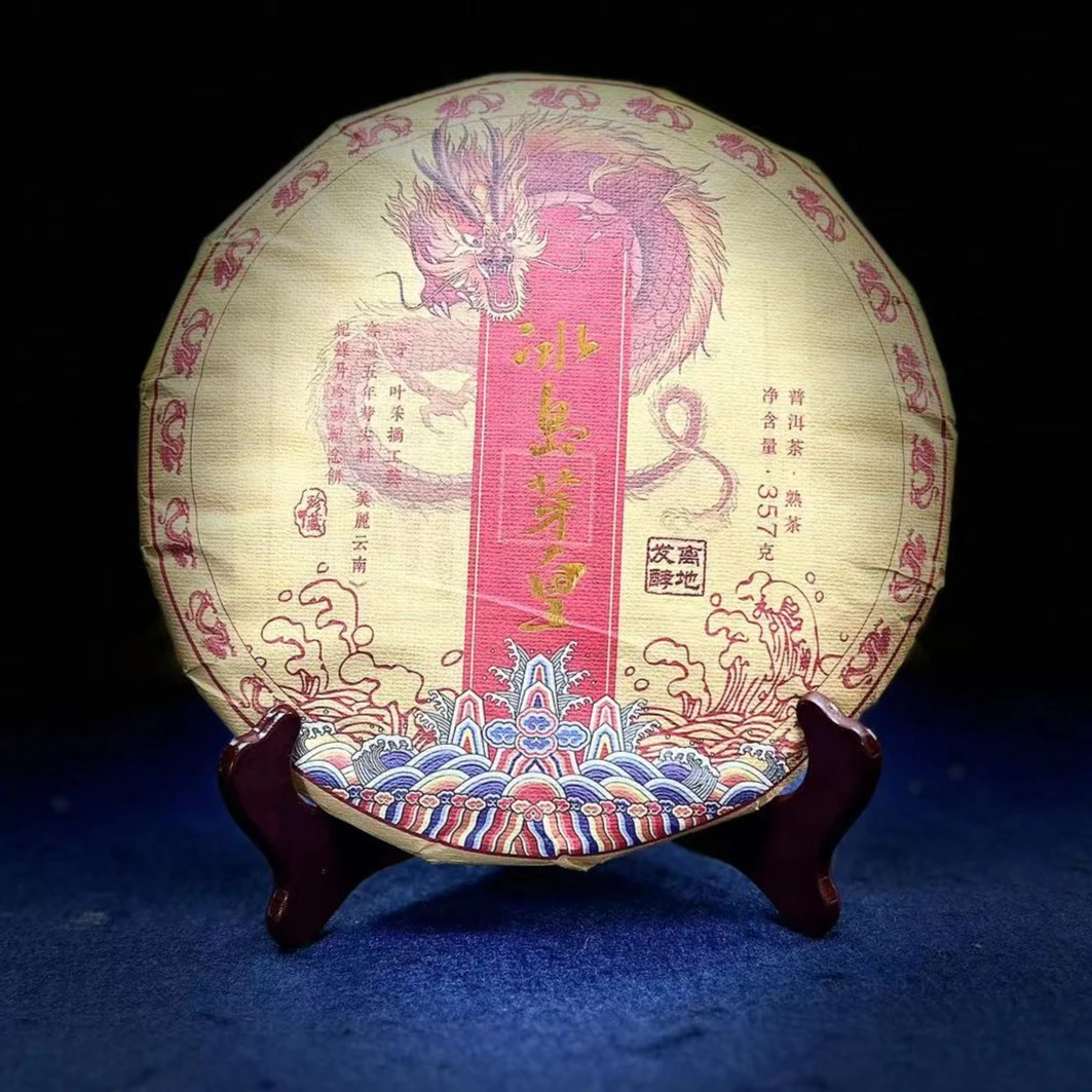 一品堂 冰岛芽皇·普洱茶·熟茶357g