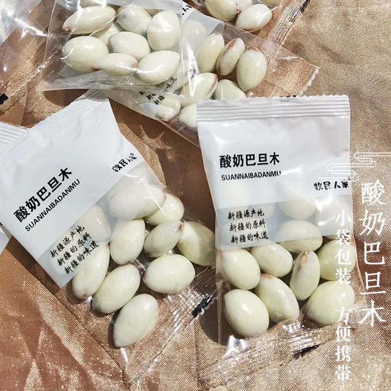 新疆牧民人家酸奶巴旦木网红零食独立包装坚果特产500克一袋奶香