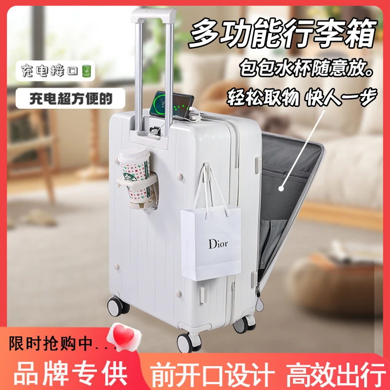 【断码清仓】多功能行李箱拉杆箱女密码箱新款户外高档旅行箱学生箱