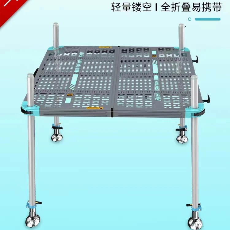 化氏钓台80*90 野钓必备好物超轻大型镂空台面加大加固升降调节