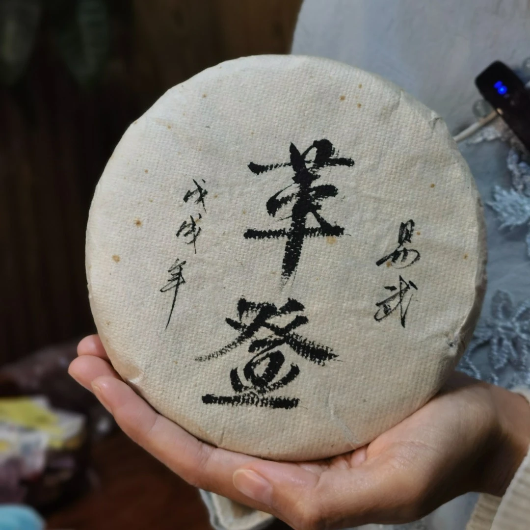 2018年古六大茶山革登头春古树纯料200克饼花果香馥郁生茶