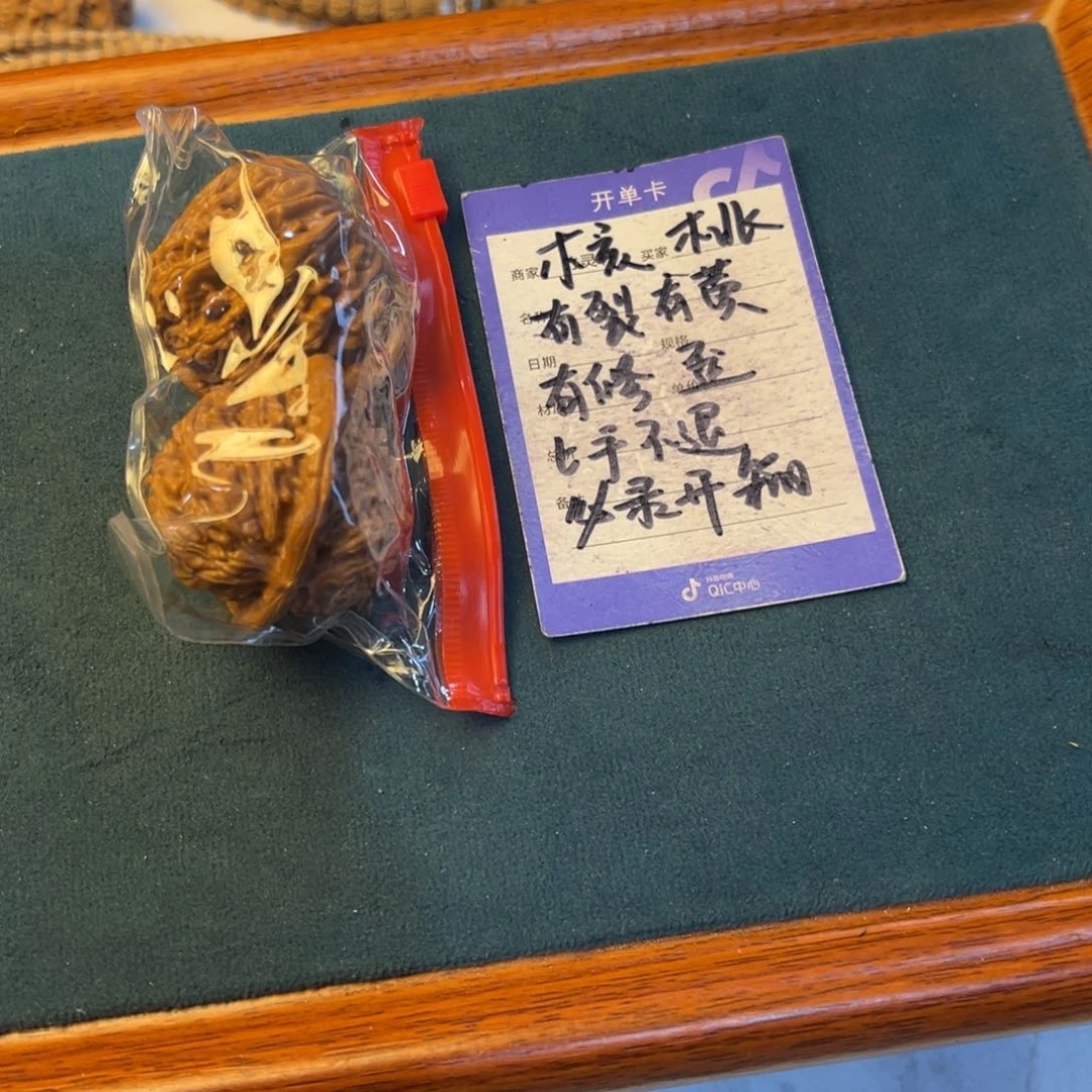 核桃把件四座楼40以上